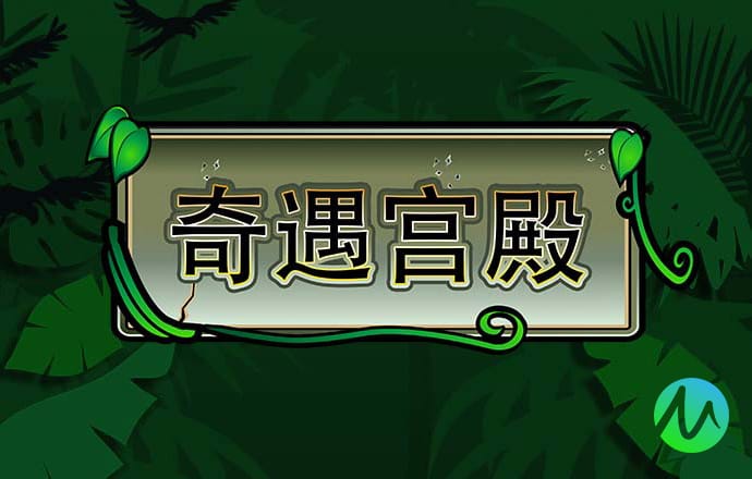 彩神v8购彩大厅登截图3